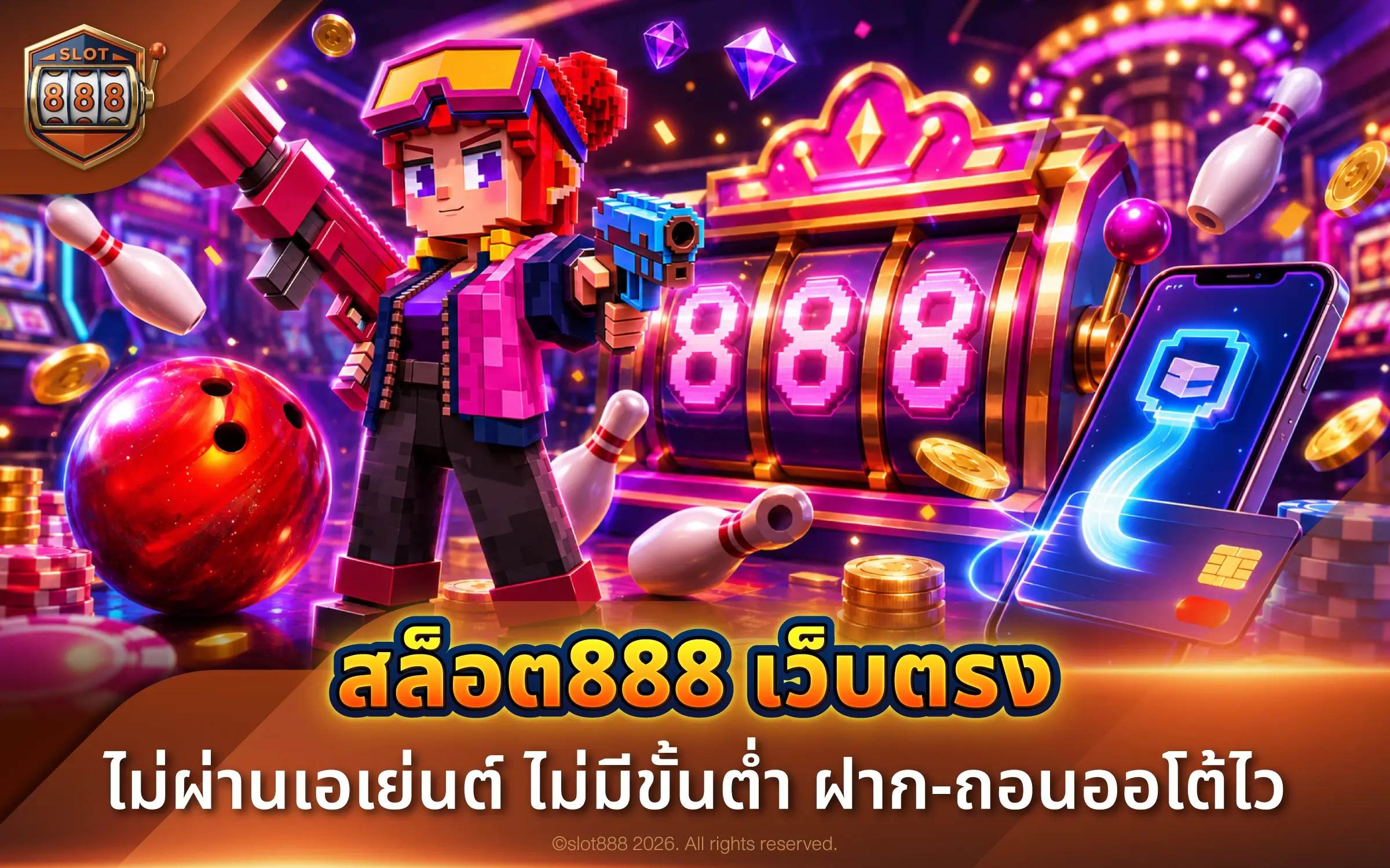 สล็อต888 เว็บตรง ไม่ผ่านเอเย่นต์ ไม่มีขั้นต่ำ ฝาก-ถอนออโต้ไว
